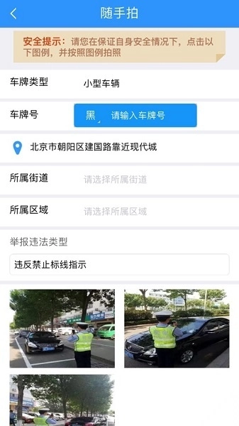 哈尔滨冰城e行随手拍图2