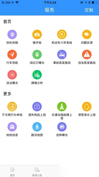 哈尔滨冰城e行随手拍图3