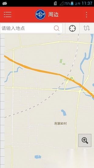 阳泉掌上公交最新版图1