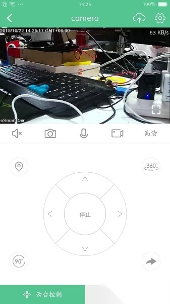 智能看家宝摄像头免费原版图3