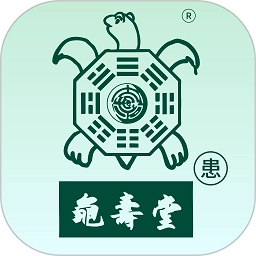 龟寿堂医疗手机版