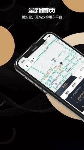 k9用车车主软件