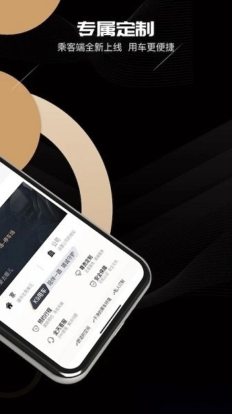 k9用车车主软件