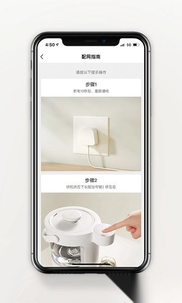 波咯咯图2
