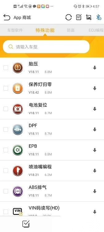 nexzdas 图1