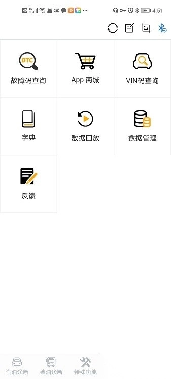 nexzdas 图3