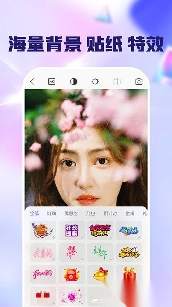 闪念相机软件图3