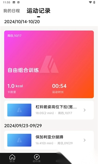 asita爱希塔手机正版图3