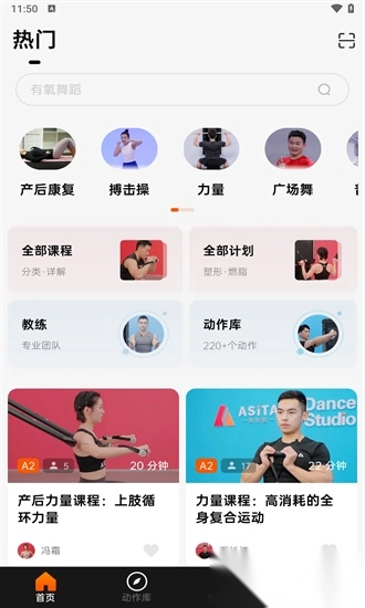 asita爱希塔手机正版图4