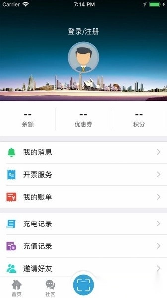 速通充电桩图3