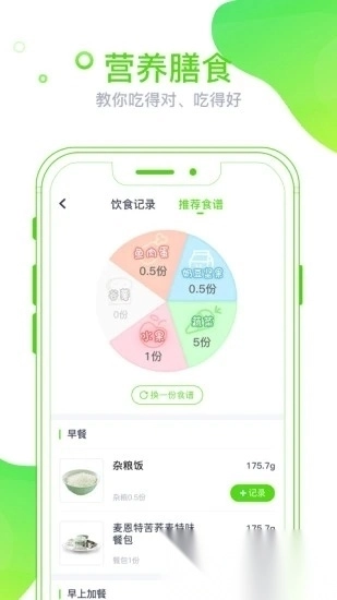 麦芽健康图3