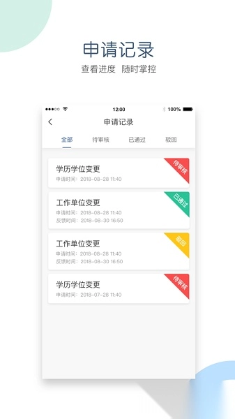 江西会计服务平台手机免费版