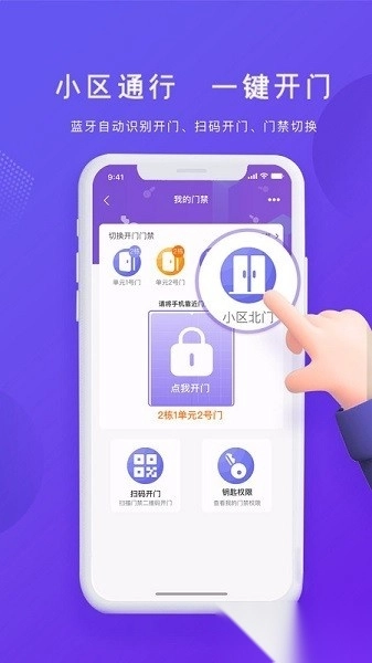 悦居生活手机最新版图3
