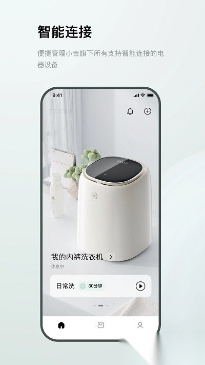 minij图1
