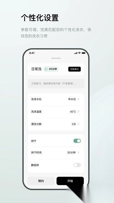 minij图3