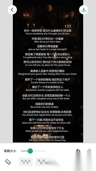 长图拼接大师