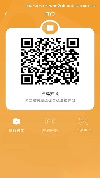 homie在家手机版图2
