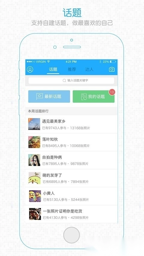 长寿圈官方最新版(1)