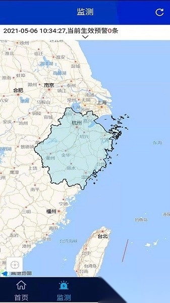 浙江预警发布客户端安卓直装版图1
