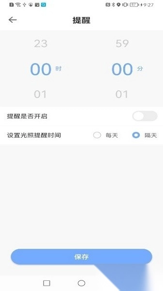 i黑密软件图1