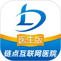 链点医生端