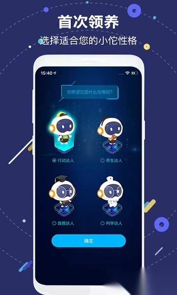 国寿AI健康图1