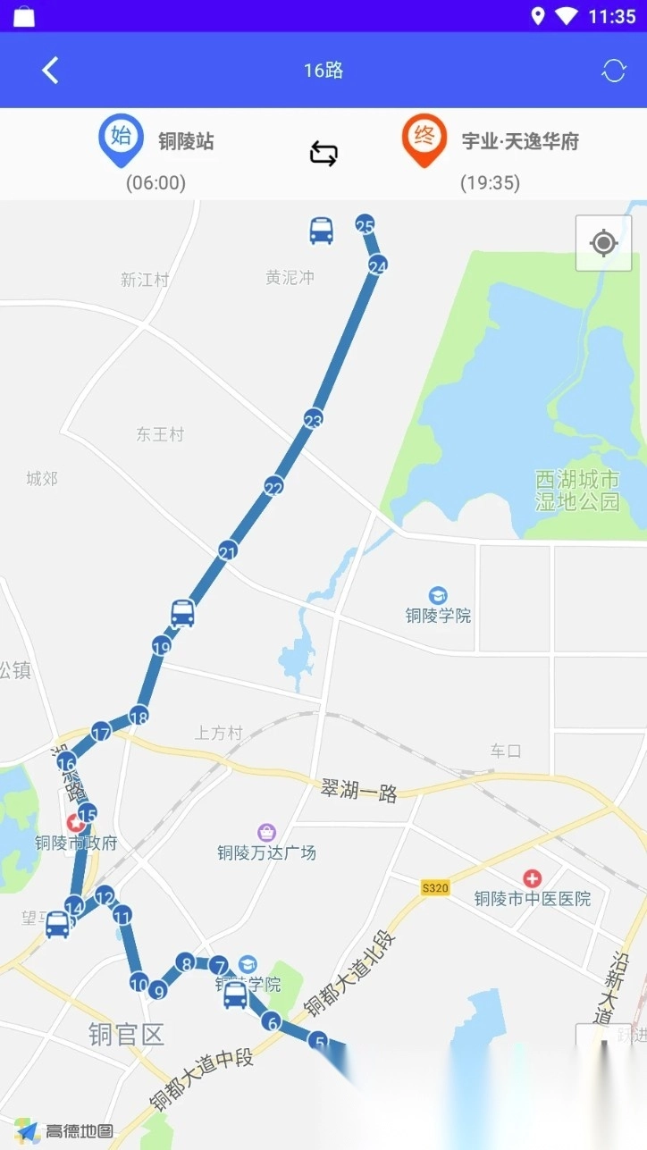 铜陵公交无广告版图4