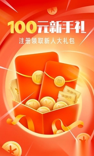 oyo酒店手机版图2