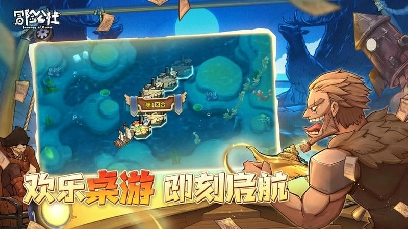 冒险公社(JourneyofGreed)游戏安装包图3