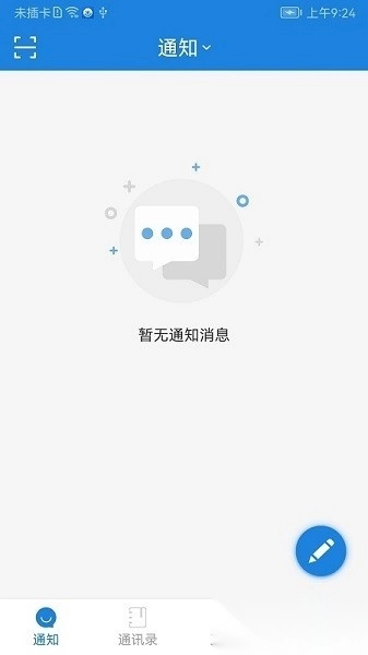 珠海防汛最新版图1