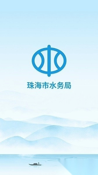 珠海防汛最新版图5