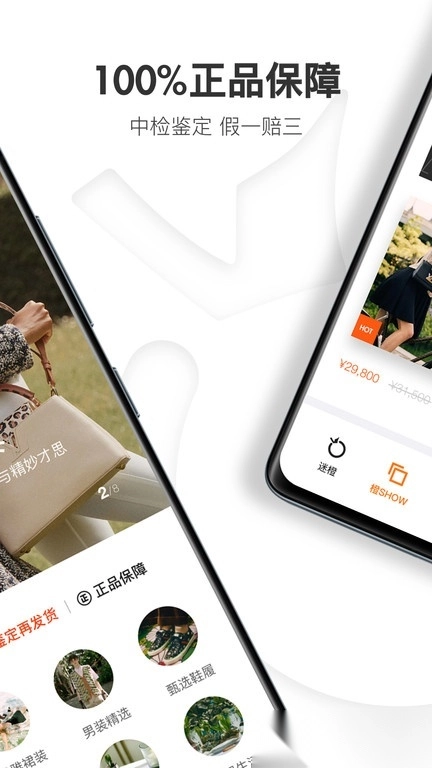 迷橙(OFashion迷橙)