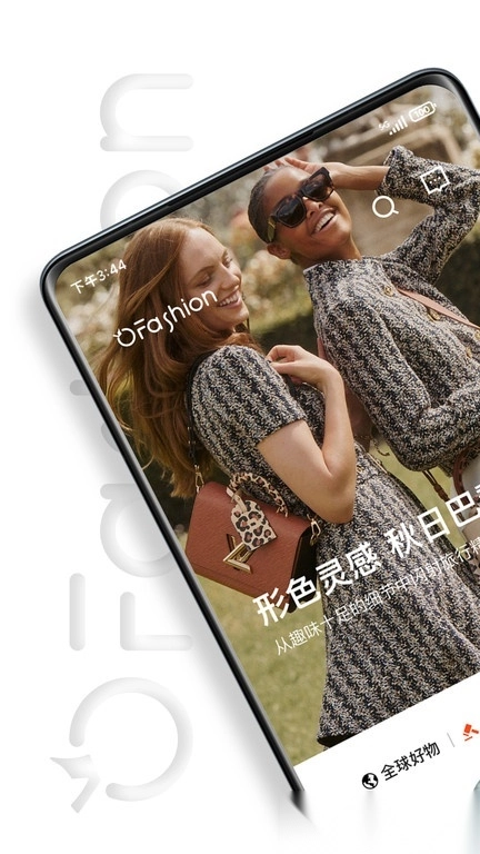 迷橙(OFashion迷橙)