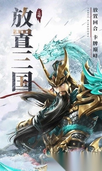 铁杆三国最新版(1)