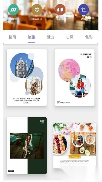 小图册手机版图2