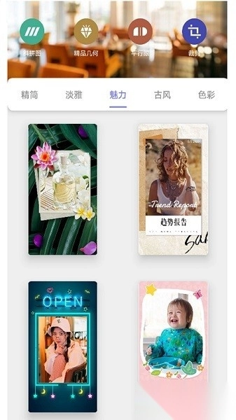 小图册手机版图3