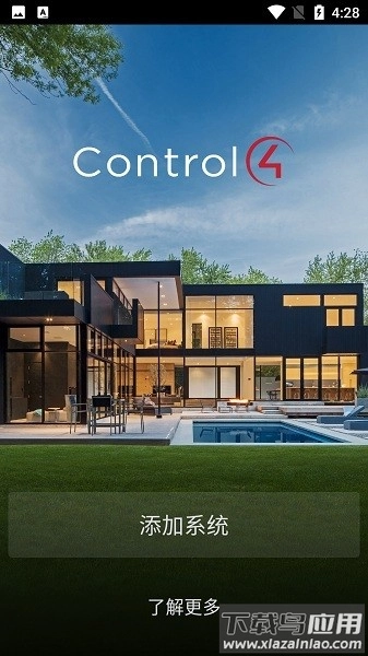 control4智能家居系统安卓免费版图1