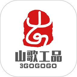 山歌工品客户端