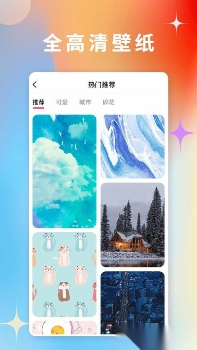 超萌鸭壁纸图1