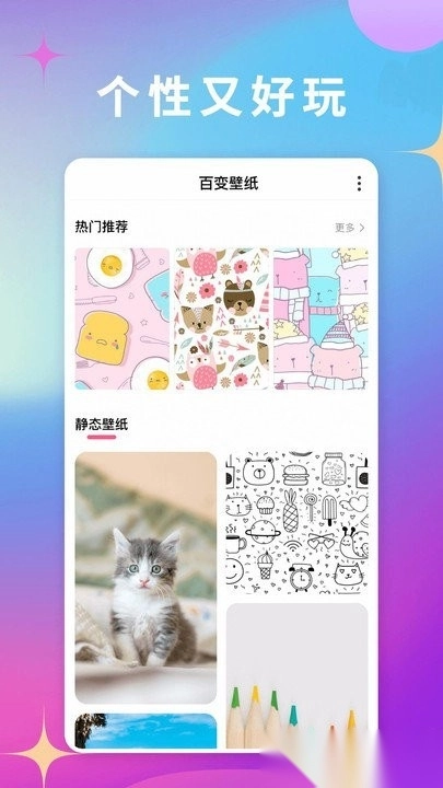 超萌鸭壁纸图3