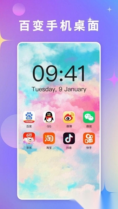 超萌鸭壁纸图4