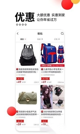 贝婶生活图3