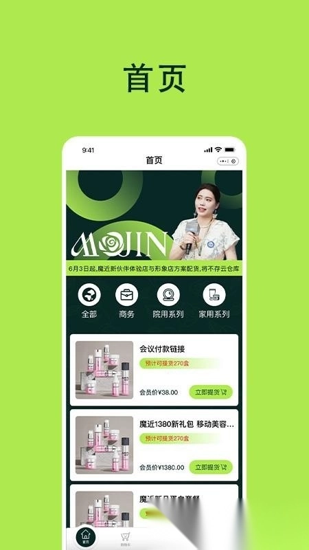 魔近最新免费版图1