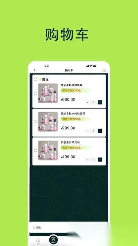 魔近最新免费版图2