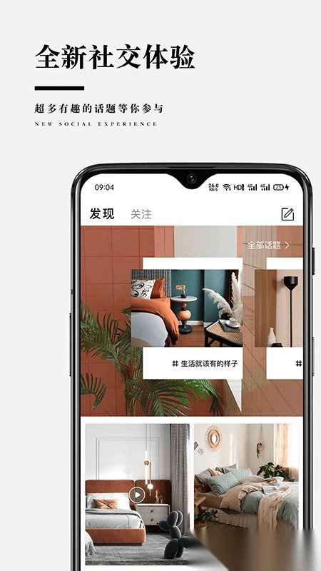 靠谱家最新版图3