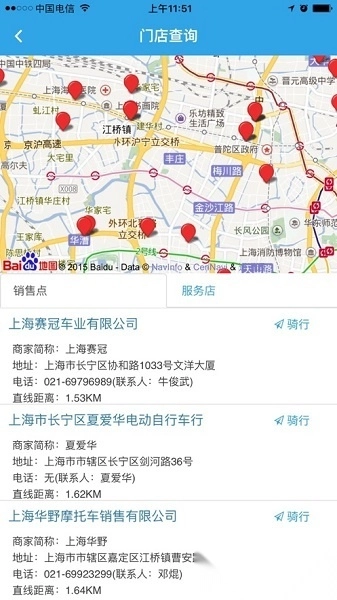 新本服务手机版图3
