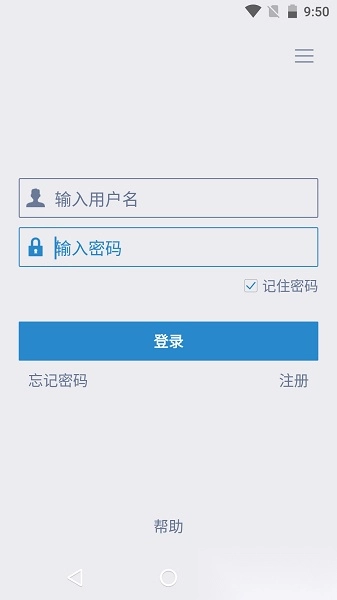 vsmahome安卓版图1