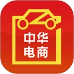 中华电商网最新版