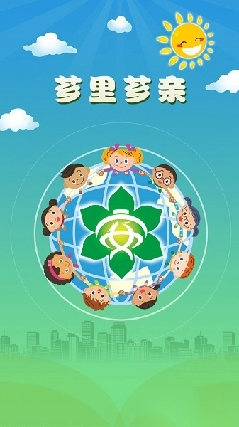 芗里芗亲正版(1)