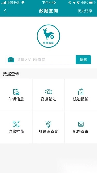 袋鼠联盟直装版图3